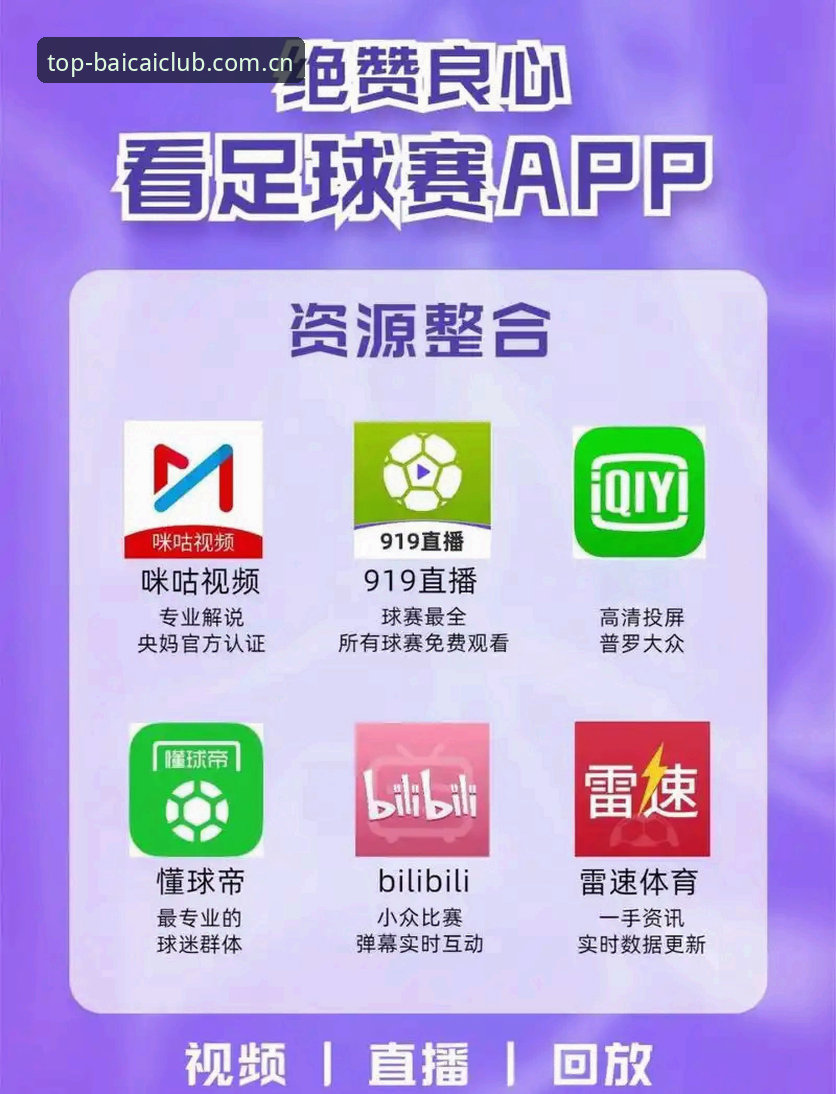 资深用户揭秘：冠军白菜网最新版本应用必备实战经验与使用心得